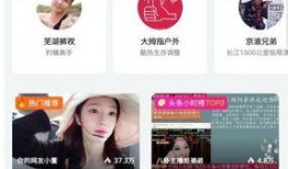 爆料假吃主播视频下载软件,下载软件助力追踪幕后真相