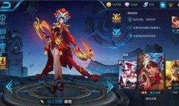 王者的最新皮肤爆料在哪,神秘英雄华丽蜕变，视觉盛宴即将开启！